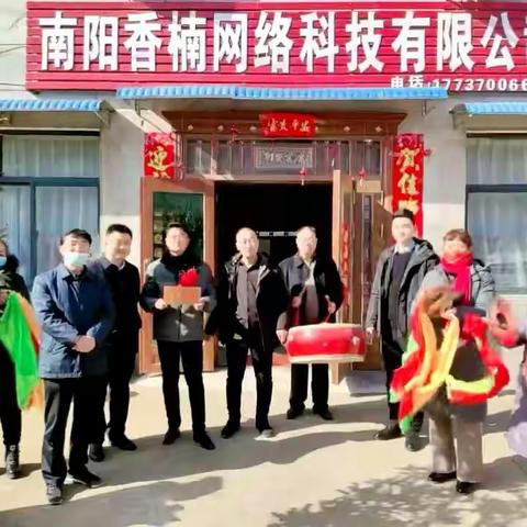 大年初一 戴花挂牌                  ——谢庄镇党政班子为196户“五美庭院”挂牌