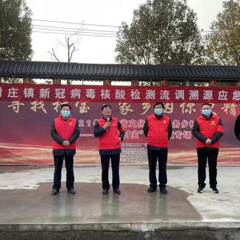 强机制  练精兵 固防线 打胜仗——谢庄镇开展新冠病毒核酸检测流调溯源应急演练活动