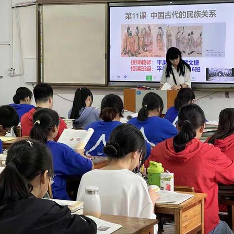 智慧评析，共同进步——平果市高中历史教师集体教研活动（第一期）