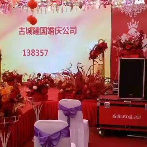 阿龙婚庆传媒，为了广大父老乡亲便捷，承揽红白喜事，摄像，航拍，直播，LED大屏，用最高端大气的设备，最优惠的价，