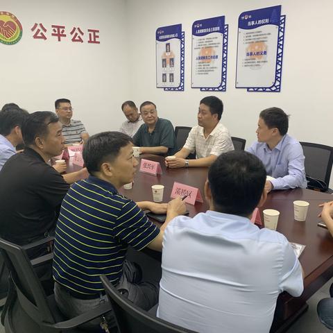 西安市司法局在大雁塔司法所召开观摩交流座谈会