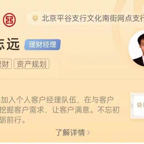 财经咨询