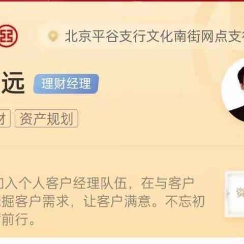 财经咨询