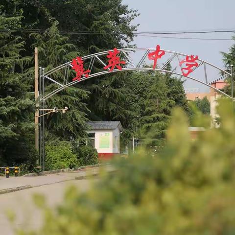 青春在奋斗中绽放，青年在磨砺中成长！——冀英中学初一英语组青年教师公开课纪实