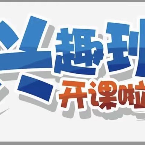 泓文幼儿园2023年春季延时班火热进行中