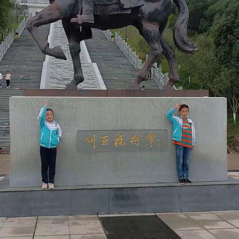 有趣的一次争章活动