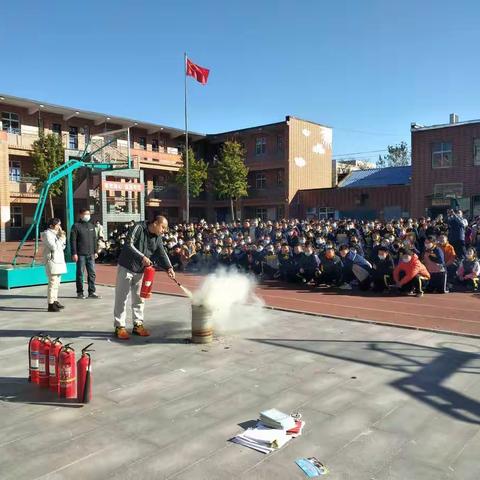 “消防演习学自救，牢筑安全防火墙”，邢台市南园路小学开展消防疏散演练活动