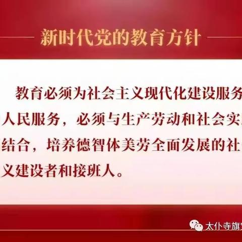 【多彩民族迎国庆】——宝昌幼儿园大班组“民族一家亲，童心迎国庆”活动