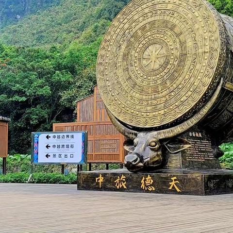 广西德天大瀑布