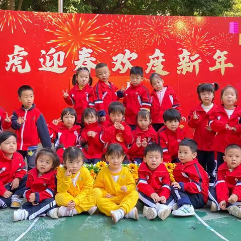 快乐迎开学，“收心”有攻略     ———    童乐幼儿园小二班开学前温馨提示