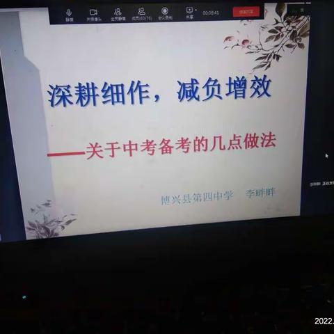 交流，让网课向更高效处漫溯