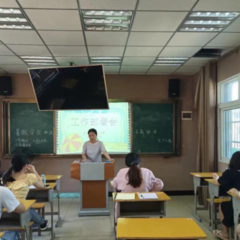 远离溺水，守护生命————东川小学防溺水工作部署会