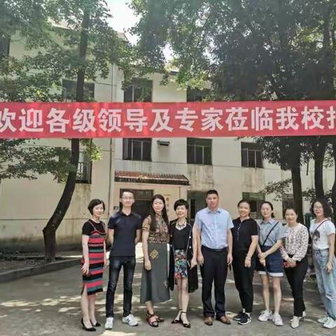 专业引领，携手成长----记鹰潭市教研室送教下乡试教活动