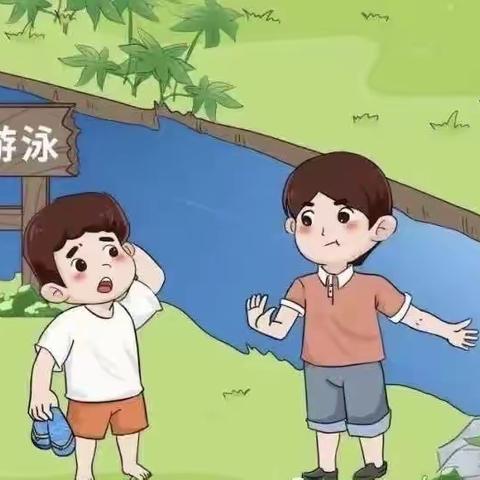 严防溺水 安全“童”行——第二幼儿园防溺水安全教育线上活动