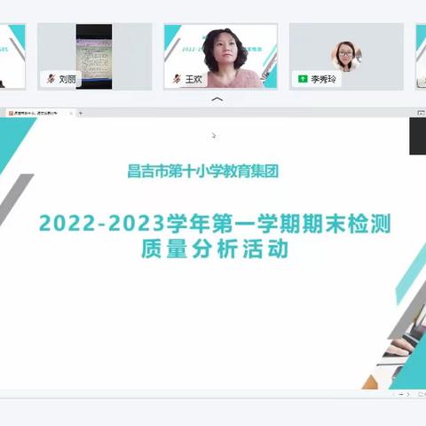 聚焦质量明方向 凝心聚力谋发展