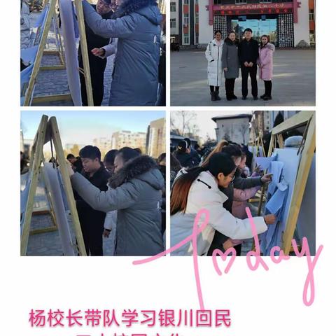 “国培计划” （2019）.新疆自治区中小学幼儿园教师信息素养培训者研修项目.