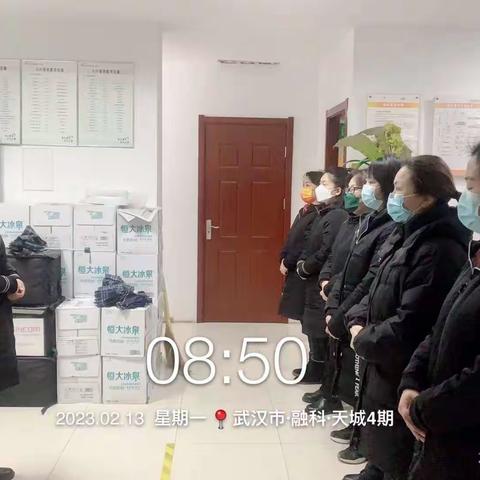 融科天城三期物业服务中心2023年2月服务报告