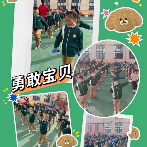 健康快乐动起来——李口镇小学附属幼儿园早操评比活动