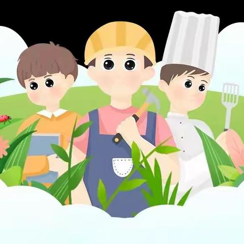 李口镇小学附属幼儿园五一劳动节放假通知及温馨提示