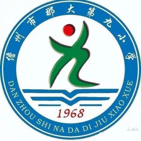 推普助力、乡村振兴——记儋州市那大第八、第九小学携手同行参加送教下乡活动
