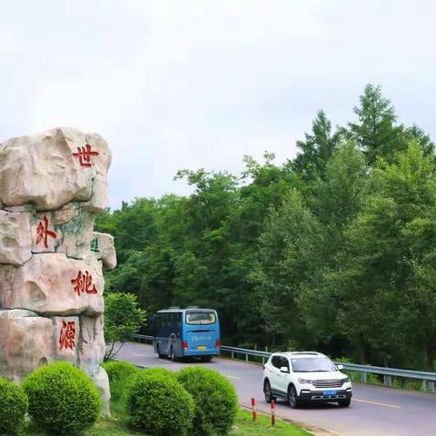 清原玉龙溪