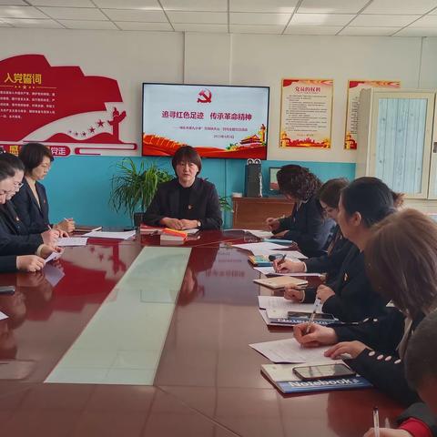 追寻红色足迹  传承革命精神---博乐市第九小学党支部“党旗映天山”主题党日活动