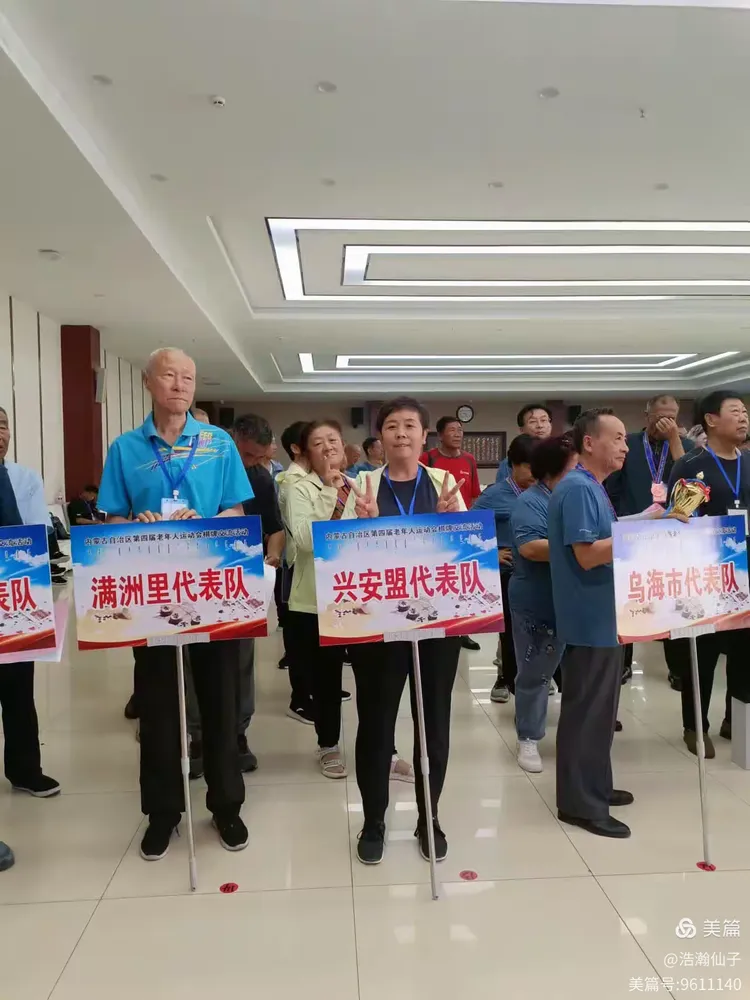 内蒙古棋牌团购网站_欢乐内蒙古棋牌