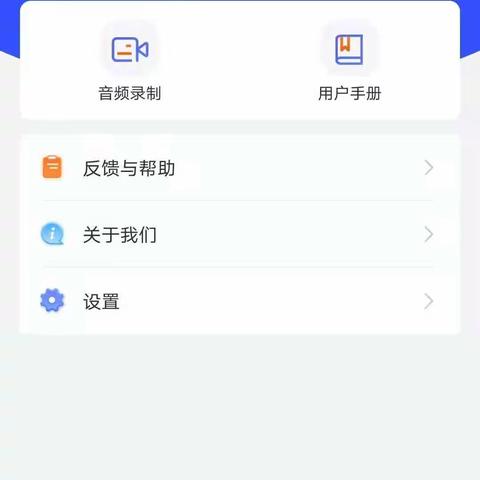 小一防诈骗截图