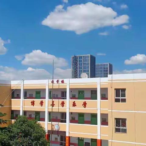 浐灞第十三小学招生入学资格审核通知