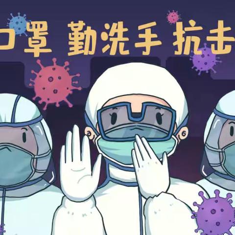 小班绘画活动“新型冠状病毒”