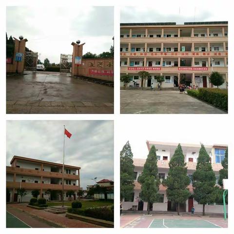 龙门镇五星小学2022—2023学年第一学期开学通知
