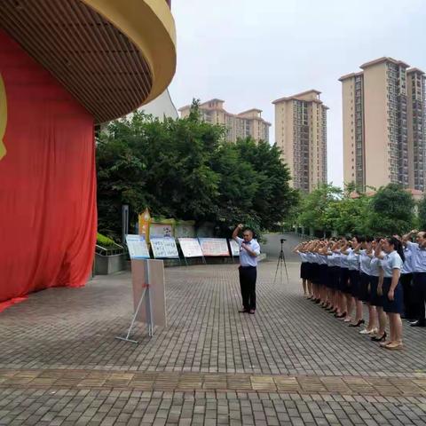 同心向党 共庆百年华诞——田东县城北小学党支部庆祝建党100周年主题党日活动