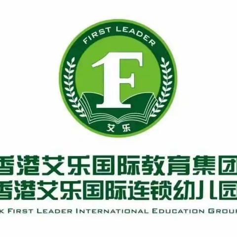 昆明城市学院师生到我园参观学习