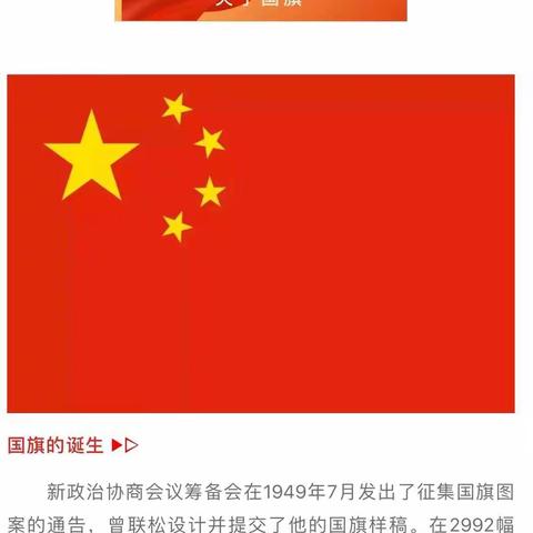 迎国庆，庆中秋——咸家工业区中心幼儿园分园大班