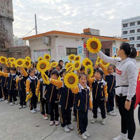 感受体育艺术魅力，健康快乐成长——201班贺校庆暨体育艺术节活动剪影