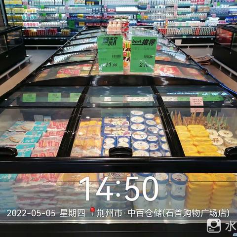 石首店冰柜门共72，冰品陈列12门，端头8个，冰品陈列2个。