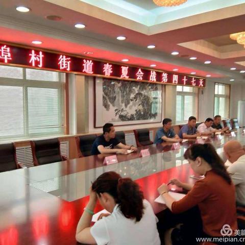 埠村街道“春夏会战”第四十七天-城建篇6.1
