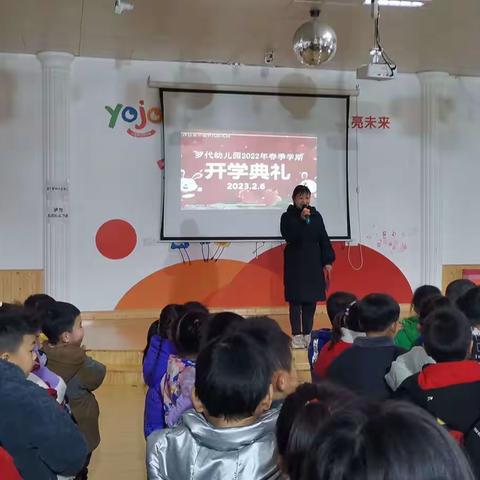 【不负春光，快乐启航】罗代幼儿园大2班开学第一周