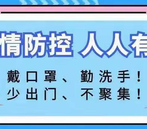致全镇广大人民群众的一封信