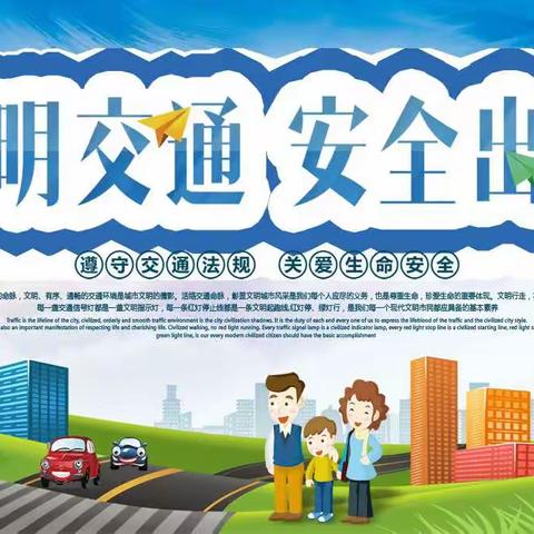 小小反光条    守护“大安全”——双茨科镇小新村开展“亮尾”行动