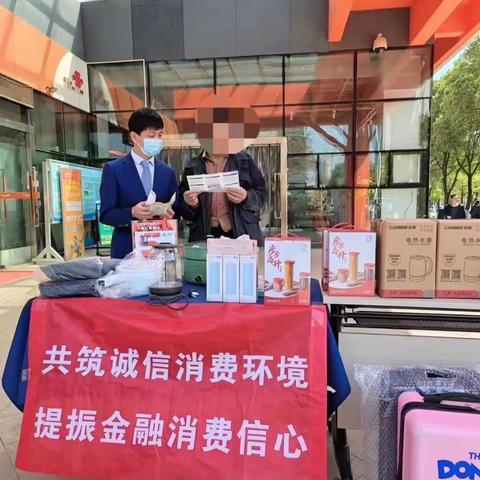 交通银行高新支行开展人民币知识进社区宣传活动