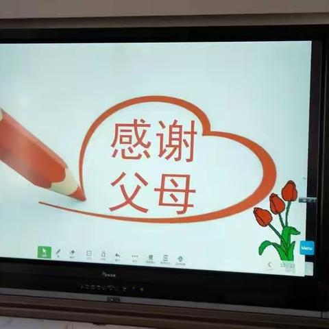 第十小学一六班组织开展主题班会“感恩父母养育我”让孩子铭记父母的养育之恩