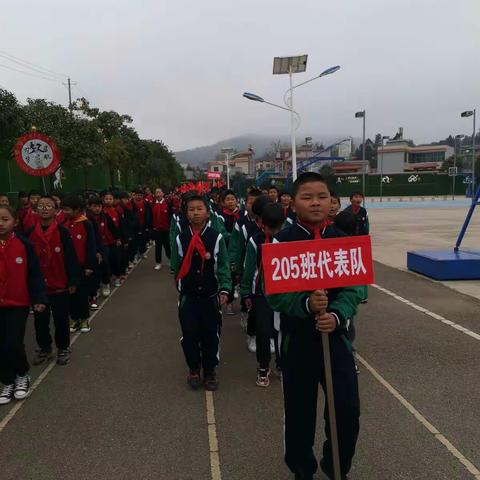 朝阳小学第三届冬运会205班运动员风采