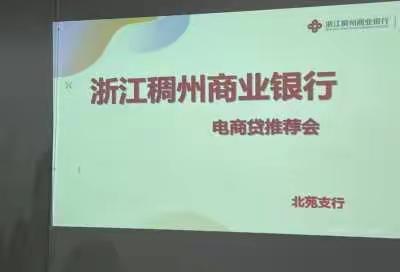 北苑支行2021年第八期营销活动