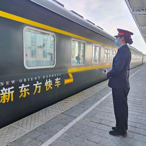 “乘旅游列车 向美好出发”