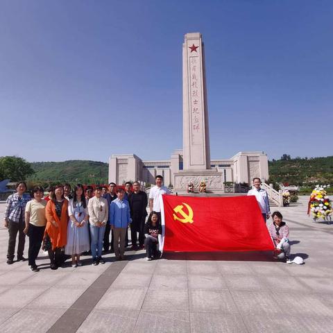 铭记历史 缅怀先烈 ------西安市第七十中学开展党史学习教育实践活动