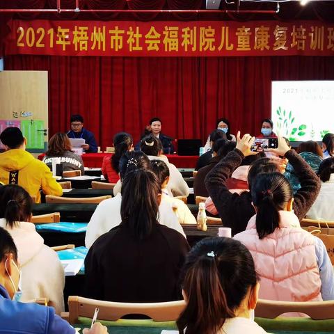 梧州市社会福利院2021年儿童康复培训班（一阶）开班了