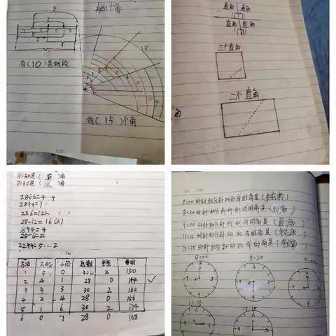 高口中心  停课不停学之三年级数学篇