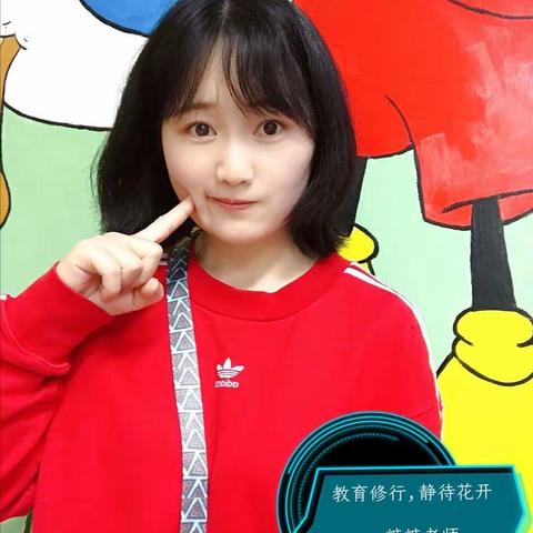 【重庆市教科院巴蜀实验幼儿园】——“静待花开”之我的教育故事