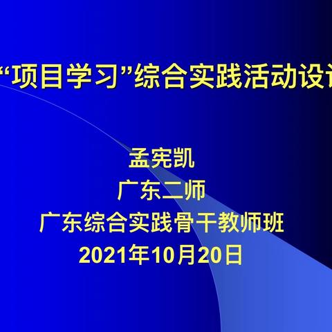 充满欢声笑语的研修课程